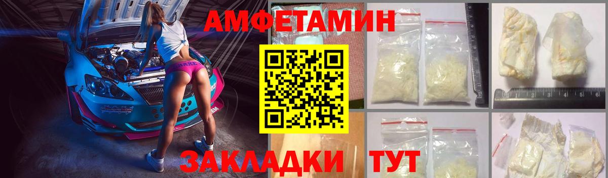 Ковров  АМФЕТАМИН  АМФ  Вход с VPN  АМФЕТАМИН 98% 