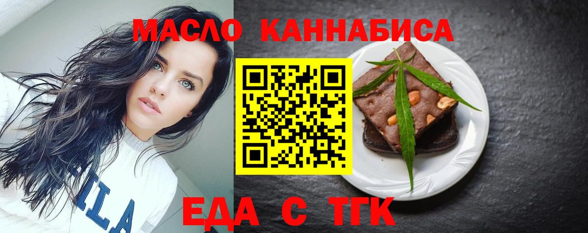 Canna-Cookies конопля Ковров