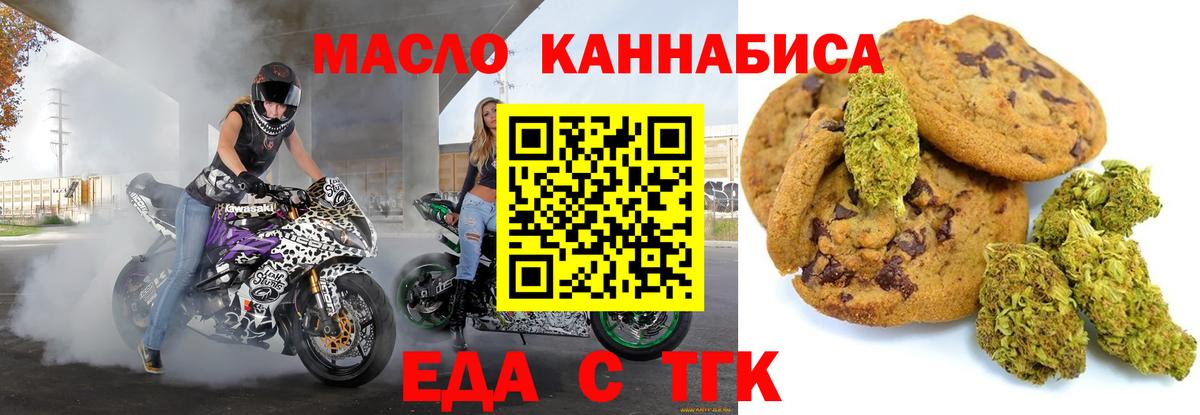 МАРИХУАНА Ковров