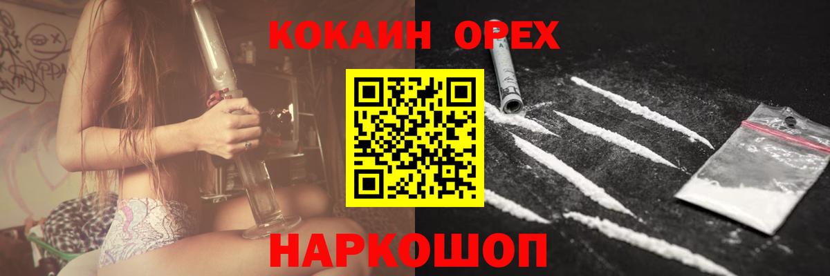 COCAIN Columbia  Вход с VPN  Ковров  Кокаин Боливия 