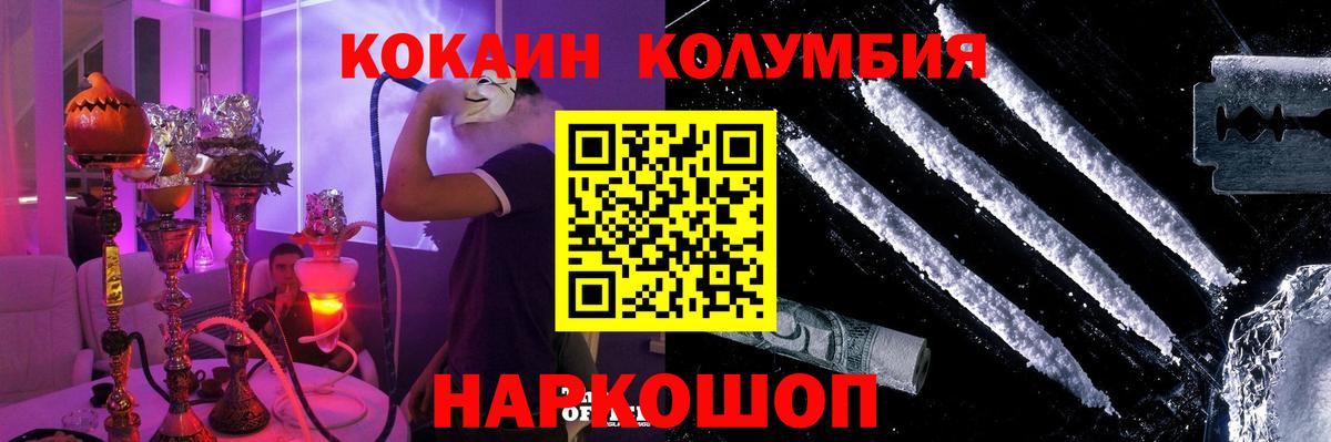 COCAIN Эквадор Ковров