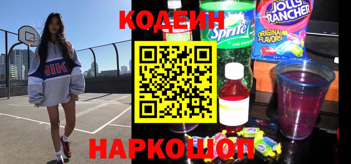 ГАШ  МАРИХУАНА  КОКАИН  Каннабис  Вход с VPN  Ковров  МЕФ кристаллы 