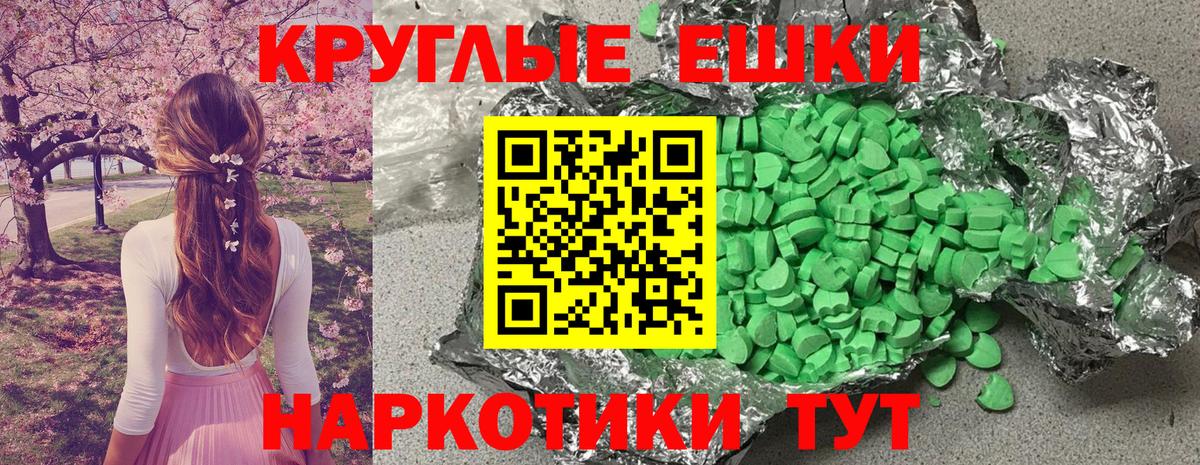 Ковров  ЭКСТАЗИ XTC  как найти закладки  Вход с VPN  Ecstasy DUBAI 