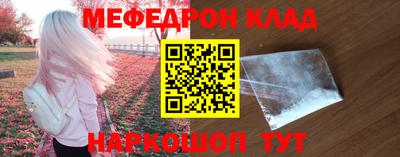 кристаллы Коммунар