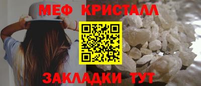 кристаллы Коммунар
