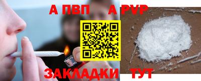 ешки Комсомольск-на-Амуре