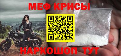 кристаллы Коммунар