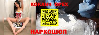 кристаллы Коммунар