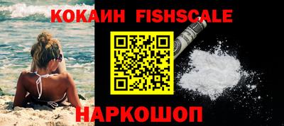 ешки Комсомольск-на-Амуре