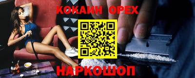 PSILOCYBIN Конаково