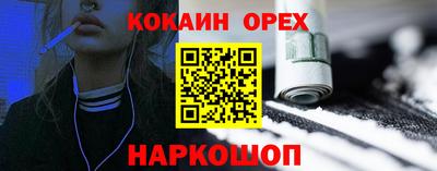 PSILOCYBIN Конаково