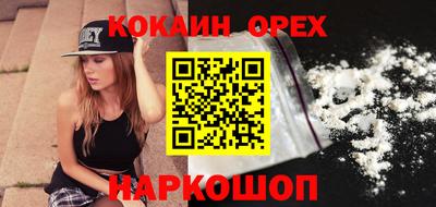 PSILOCYBIN Конаково