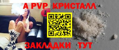 ешки Комсомольск-на-Амуре