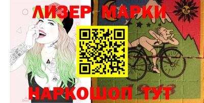 PSILOCYBIN Конаково