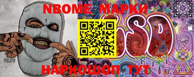 ешки Комсомольск-на-Амуре