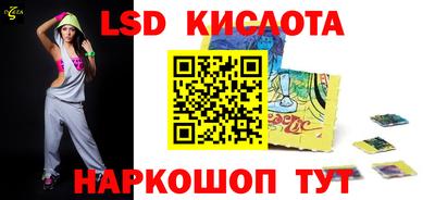 PSILOCYBIN Конаково