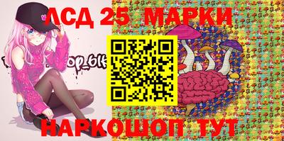 PSILOCYBIN Конаково
