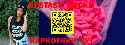 кристаллы Коммунар