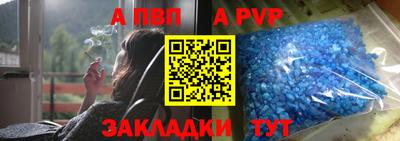 ешки Комсомольск-на-Амуре