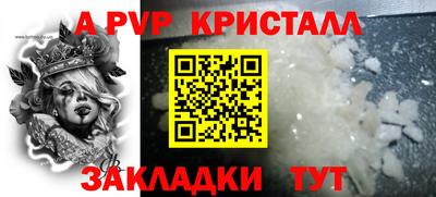 PSILOCYBIN Конаково