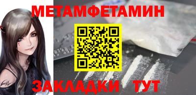 кристаллы Коммунар