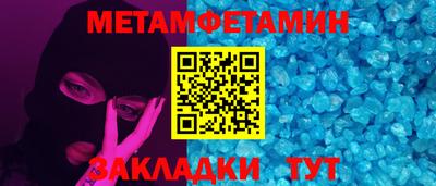 кристаллы Коммунар