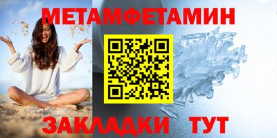кристаллы Коммунар