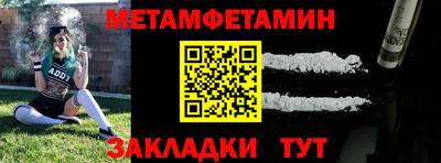 кристаллы Коммунар