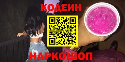 PSILOCYBIN Конаково