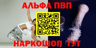 кристаллы Коммунар