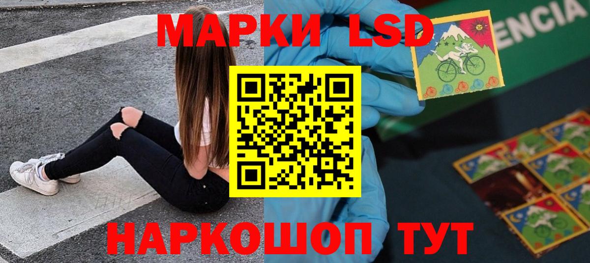 LSD-25 экстази  Лсд 25 экстази кислота  Вход с VPN  Ковров  Лсд 25 экстази ecstasy 