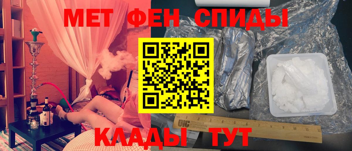 Ковров  Метамфетамин кристалл  Вход с VPN 