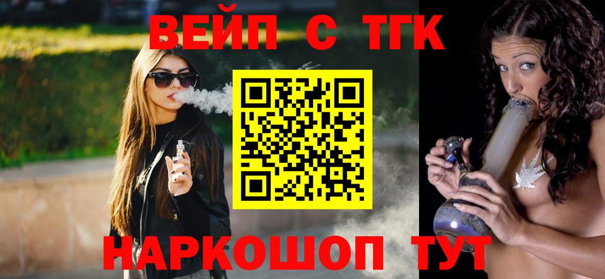 Ковров  ТГК Wax  Вход с VPN 