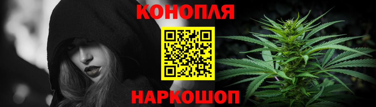 Каннабис Bruce Banner  Бошки Шишки LSD WEED  Каннабис OG Kush  Вход с VPN  Ковров  Конопля гибрид 